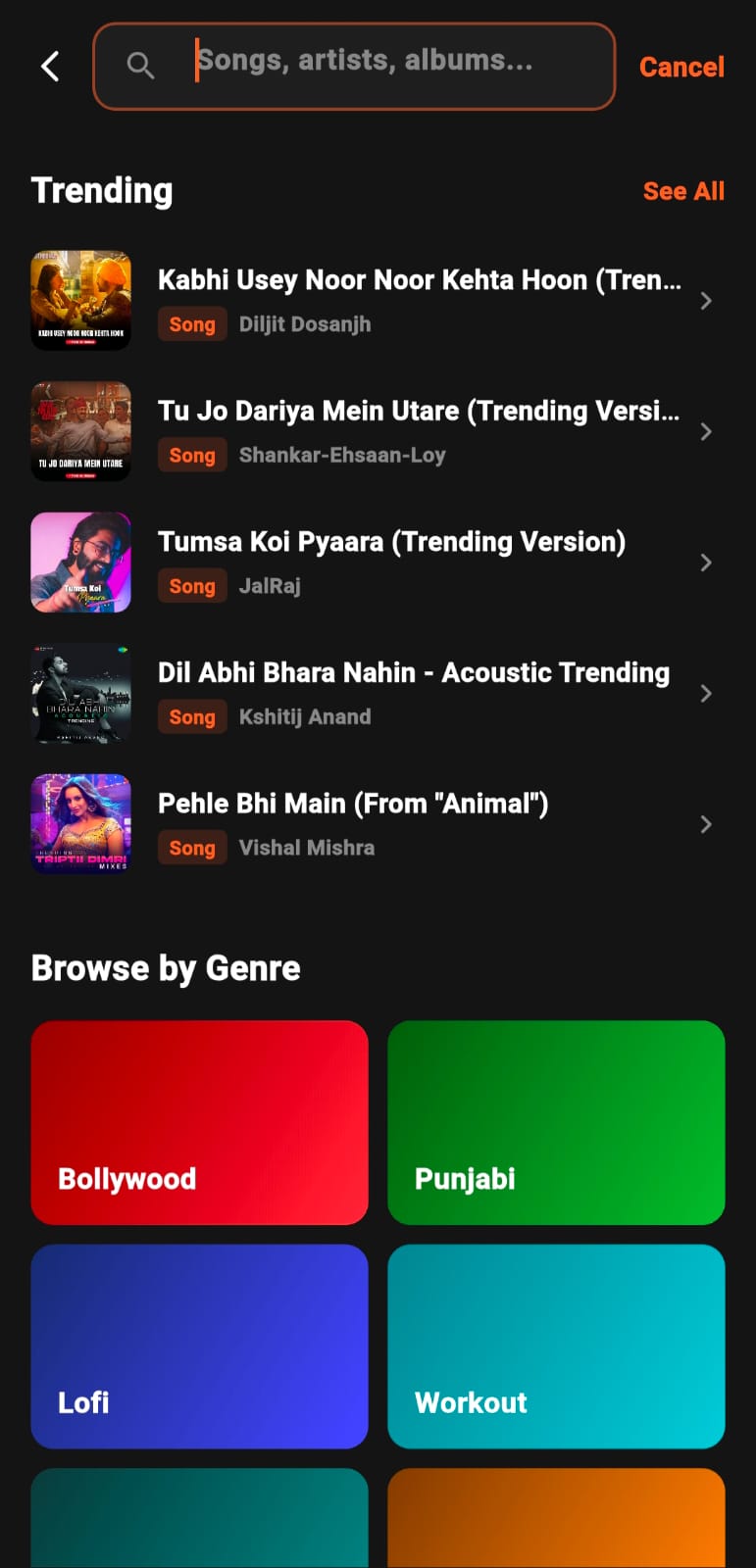 OneMusic screenshot 4
